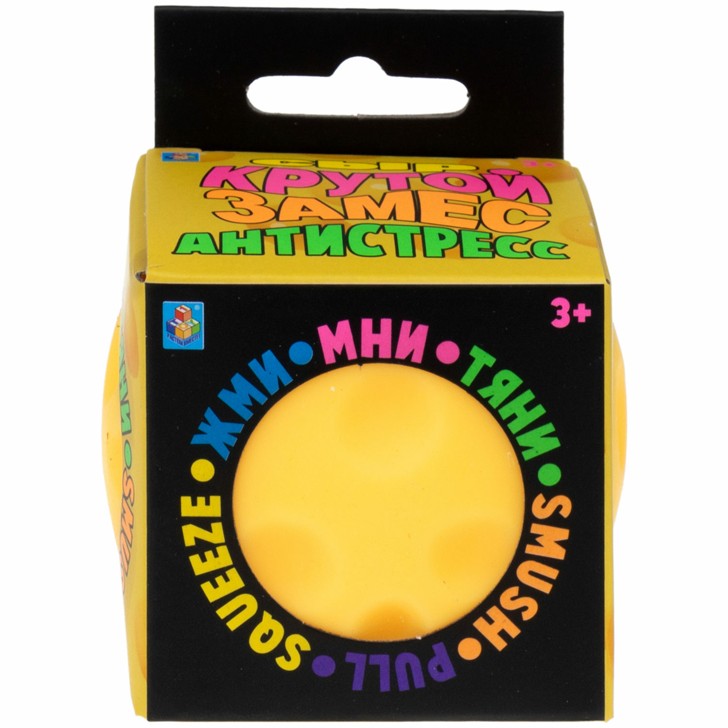 Игрушка-антистресс 1TOY сквиш Жмяка Сыр - фото 3