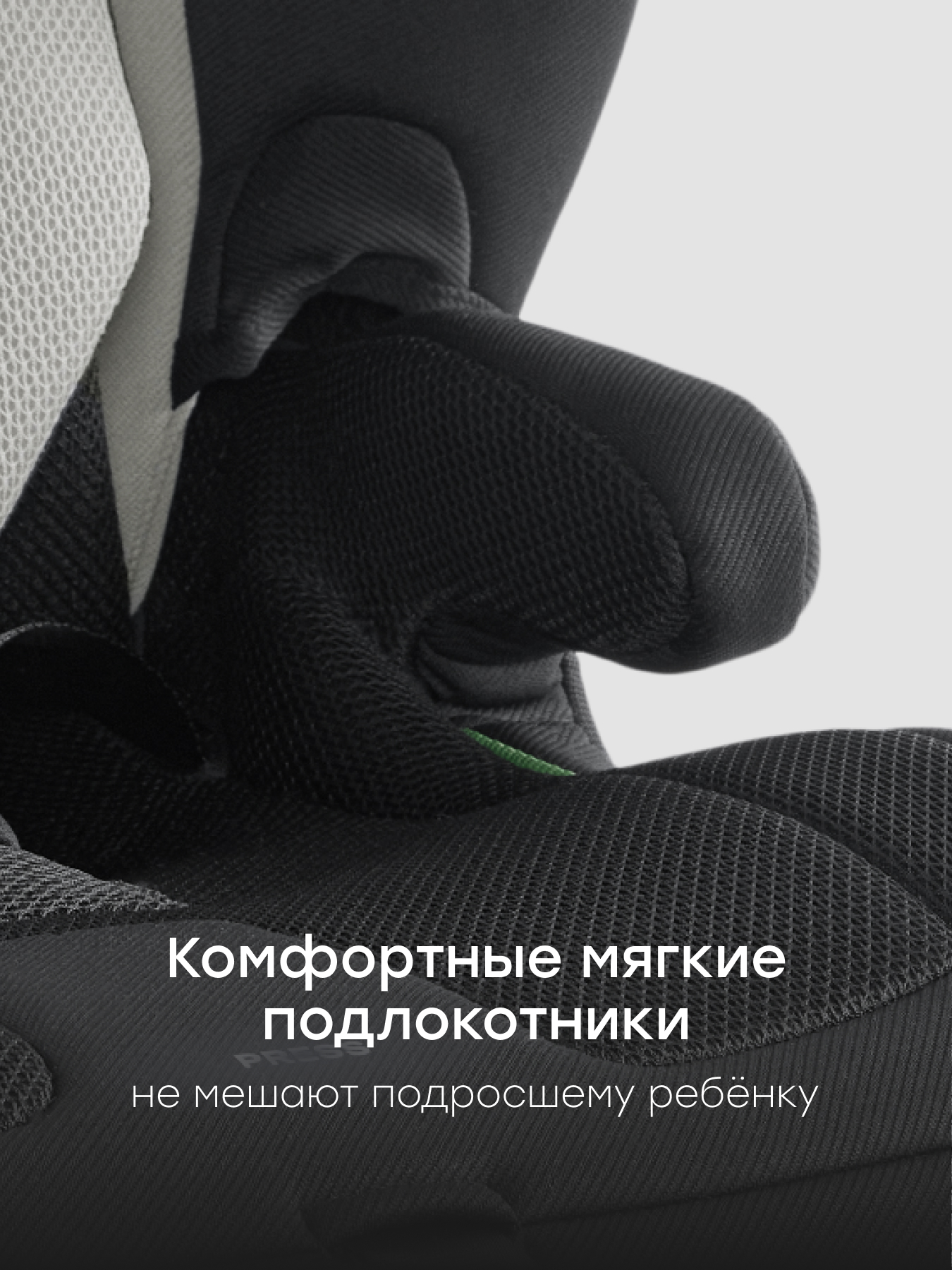 Автокресло Happy Baby Fixer Isofix 1/2/3 (9-36 кг) серый - фото 13