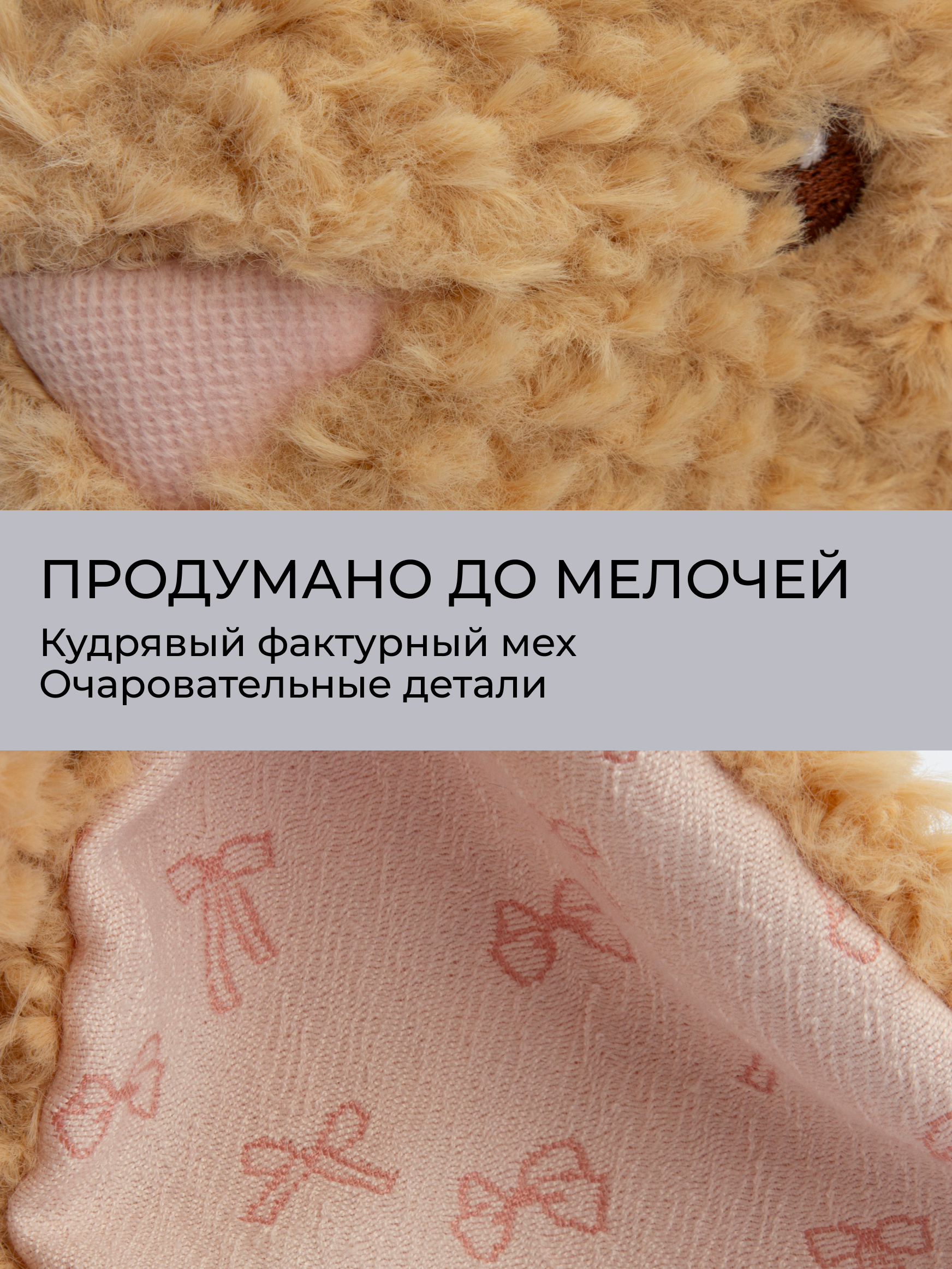 Мягкая игрушка GULLIVER toys Зайка бежевый 27 см - фото 3
