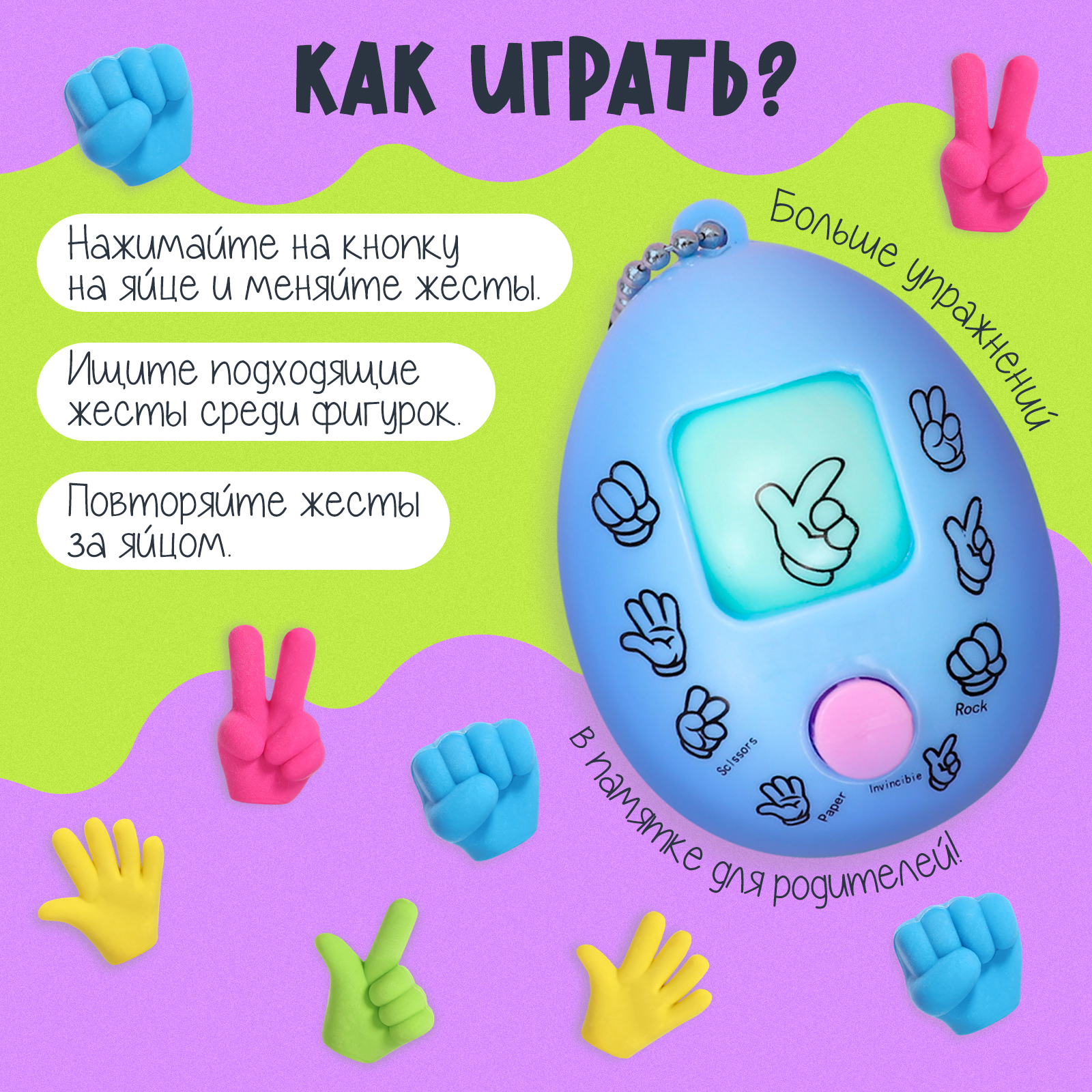 Настольная игра IQ-ZABIAKA Найди и покажи - фото 2