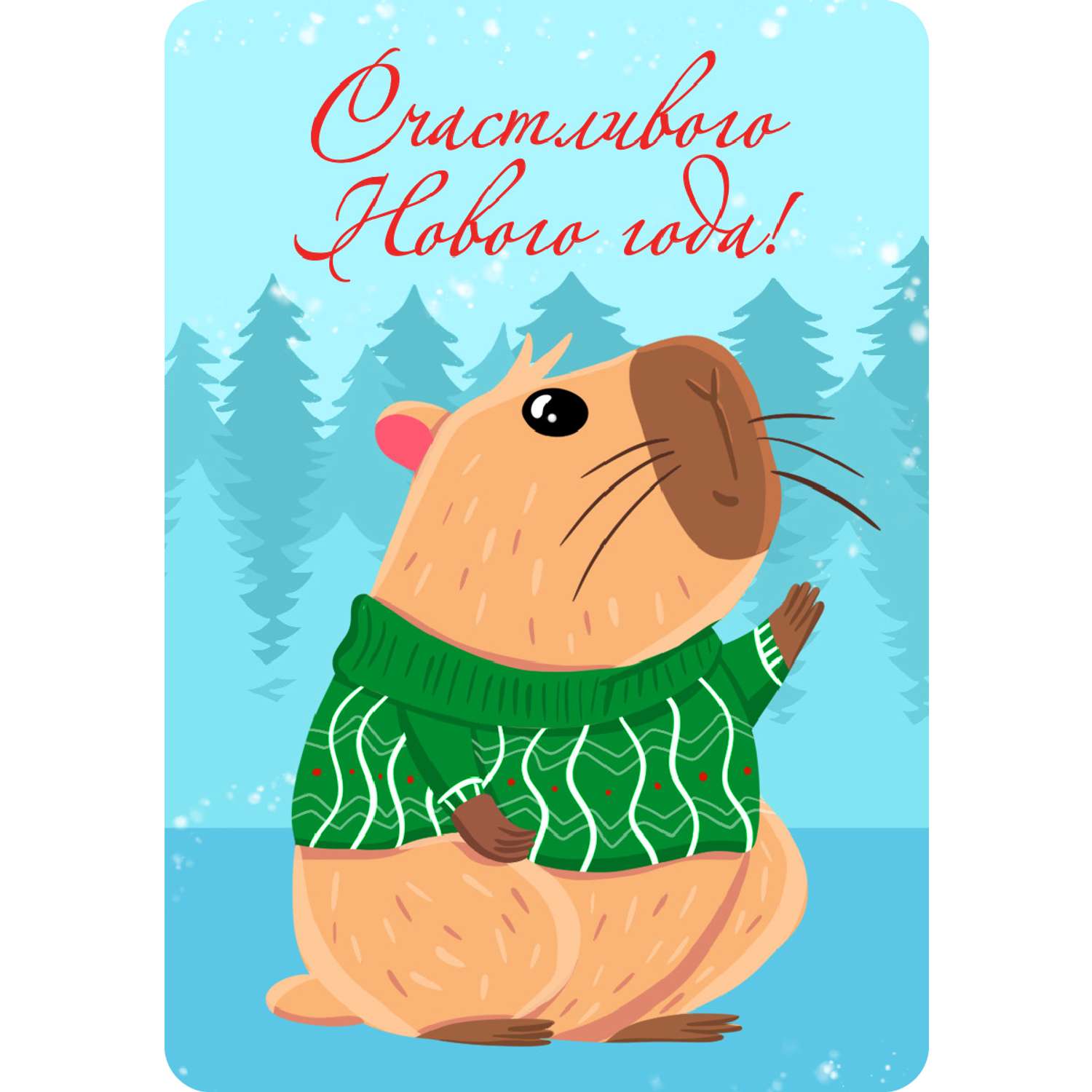 Набор Проф-Пресс новогодних открыток 30шт в ассортименте - фото 14