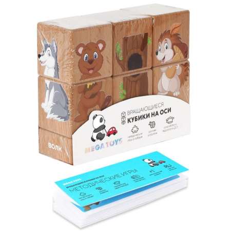 Игрушка Leader кубики