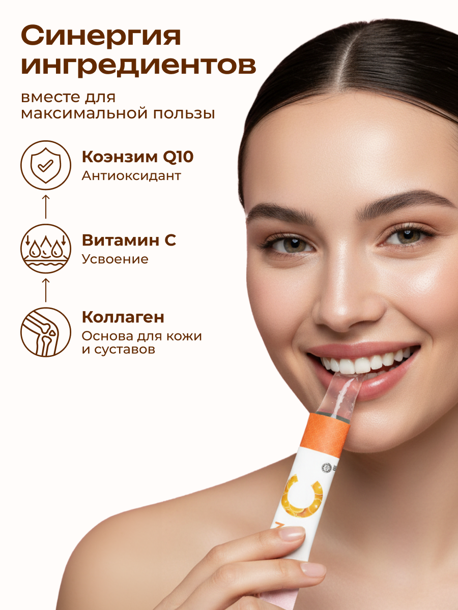Коллаген пищевой в стиках COLLAGEN PREMIUM Витами С - фото 2