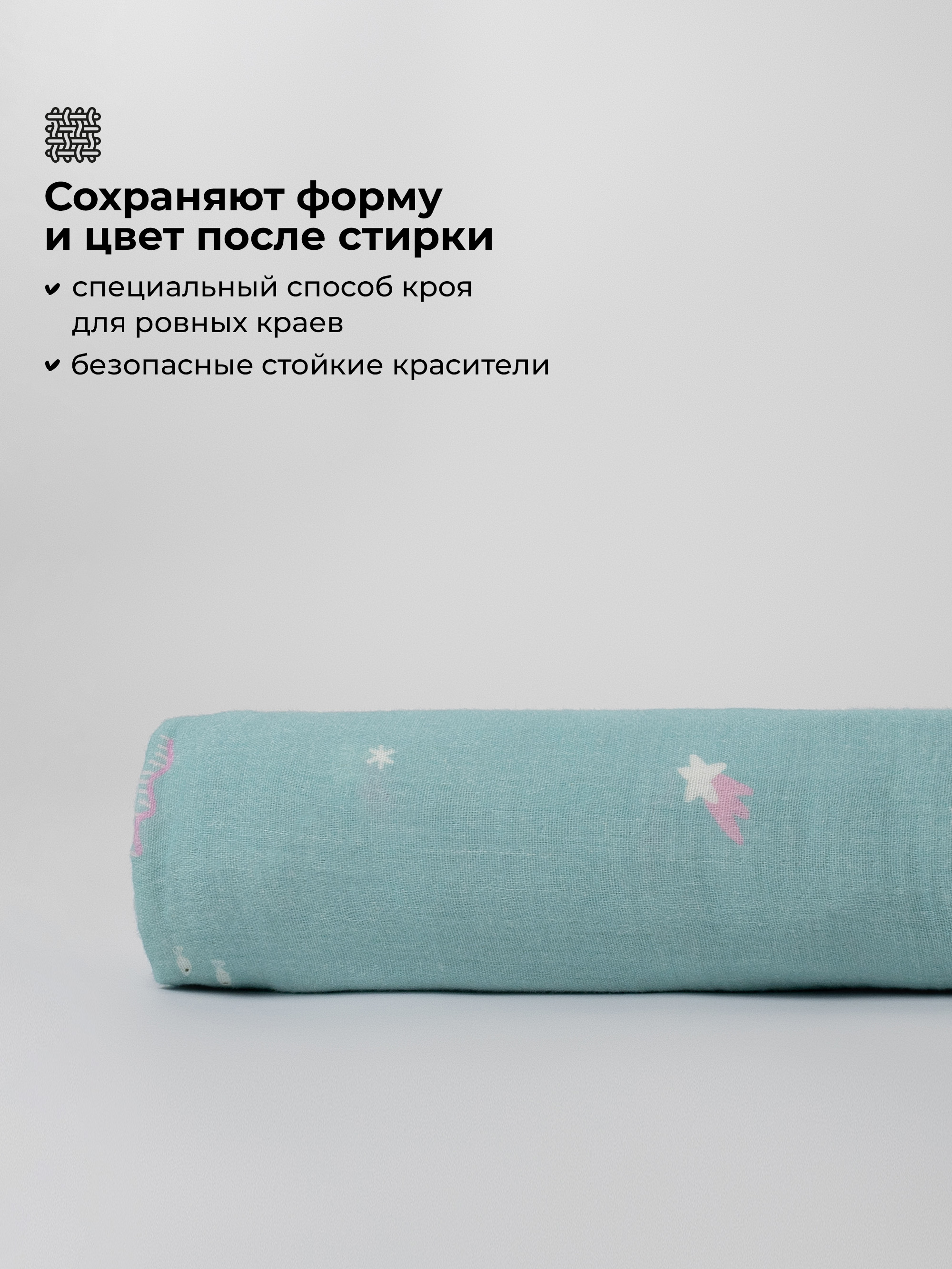 Пелёнка BUBA KIDS Русская Арктика муслин 115х115 см - фото 7