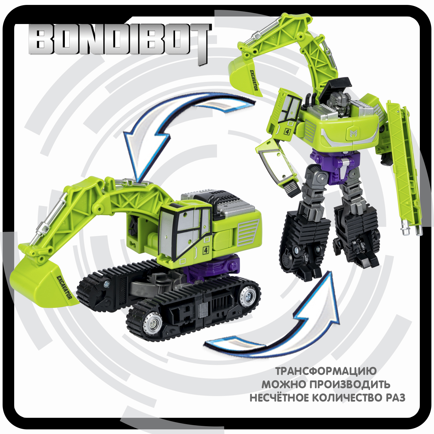 Фигурка Bondibon трансформер Робот Трактор 2в1 - фото 8