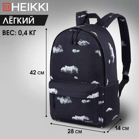 Рюкзак HEIKKI
