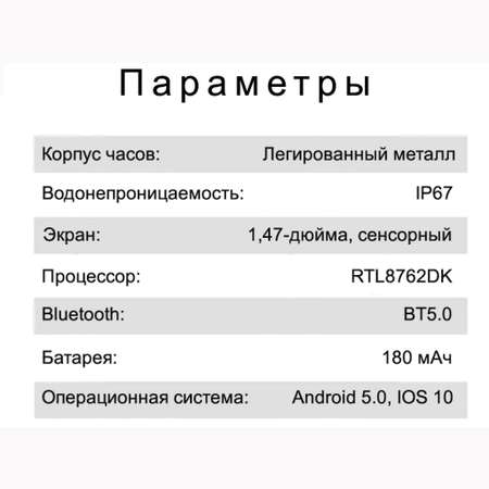 Фитнес-браслет CheckME Smart CMSH80GG с будильником мониторингом сна термометром