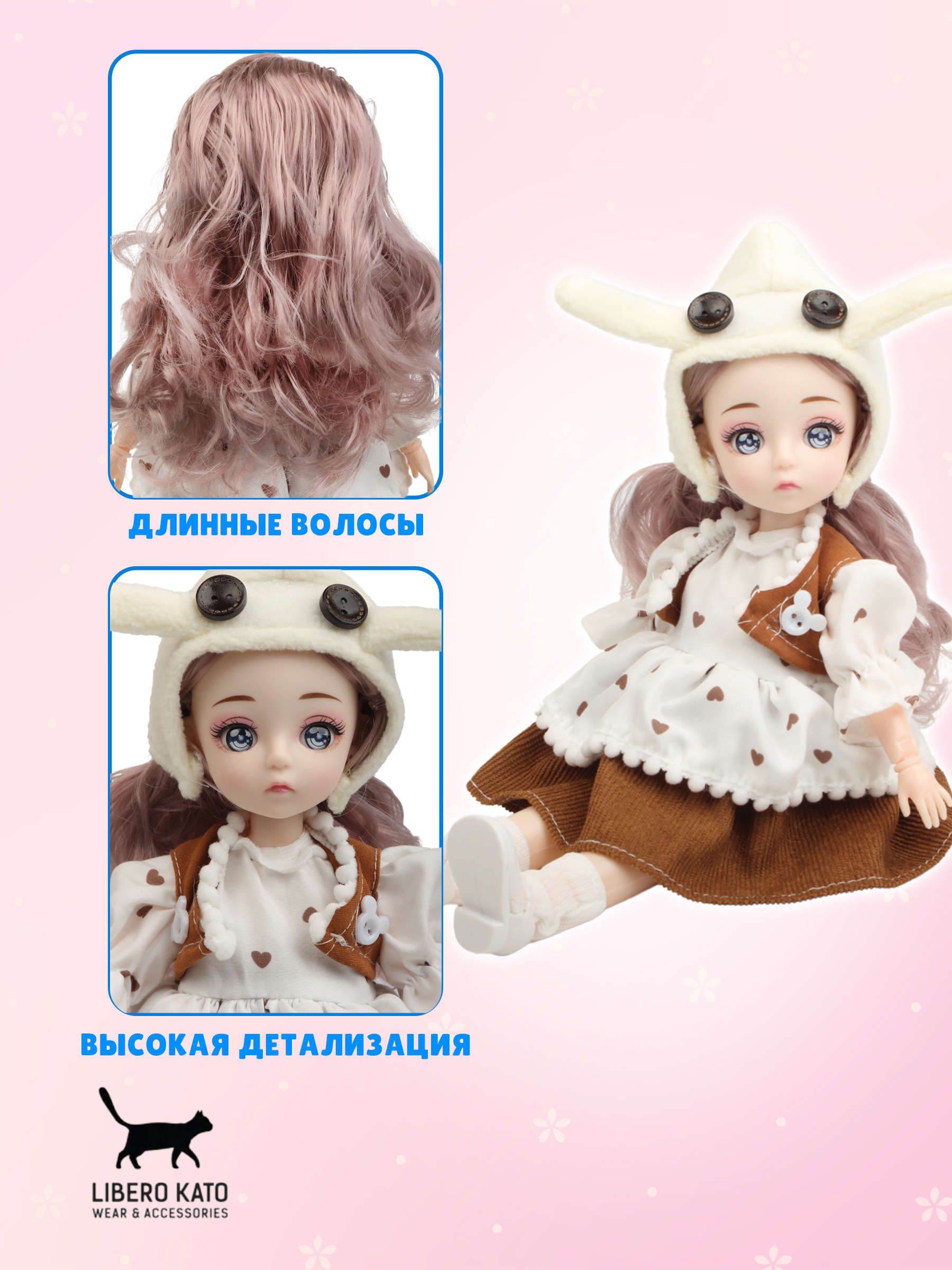 Кукла классическая LIBERO KATO Миа LKK-9 - фото 3
