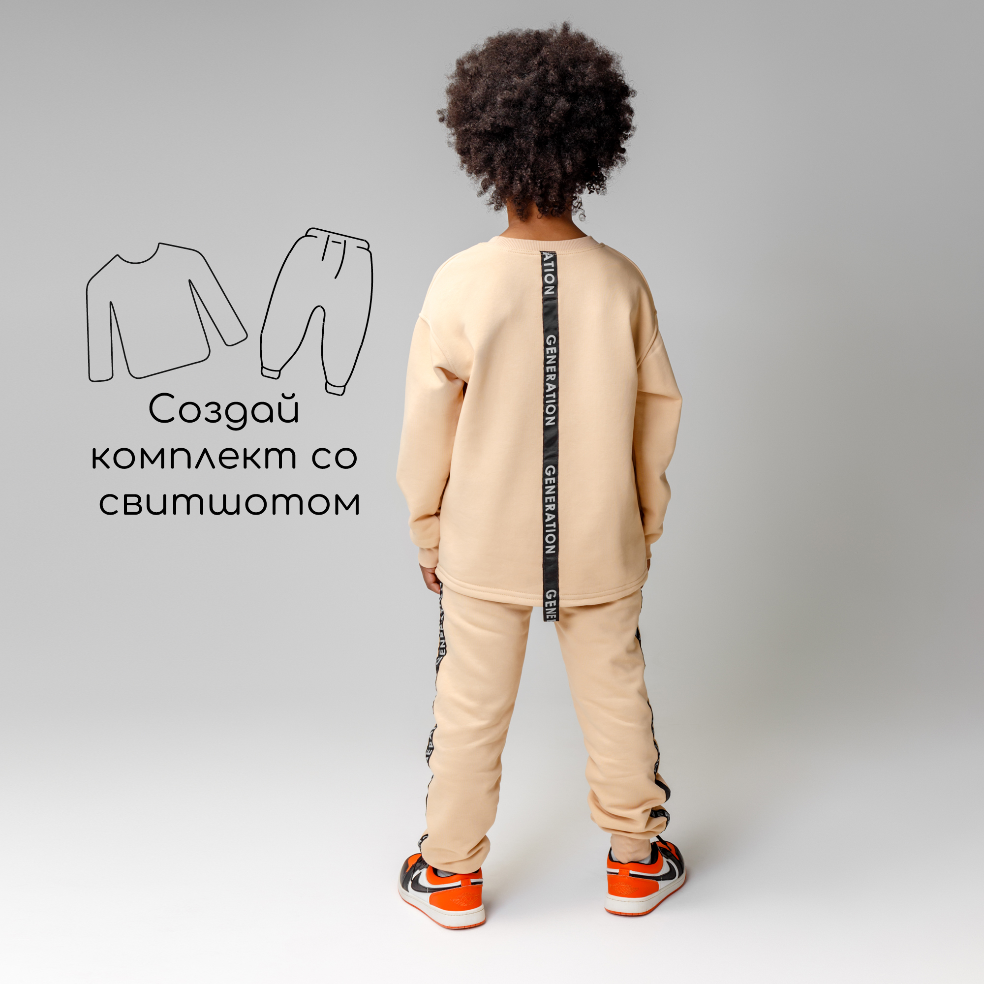 Джоггеры Amarobaby AB-OD23-G6/03 - фото 8