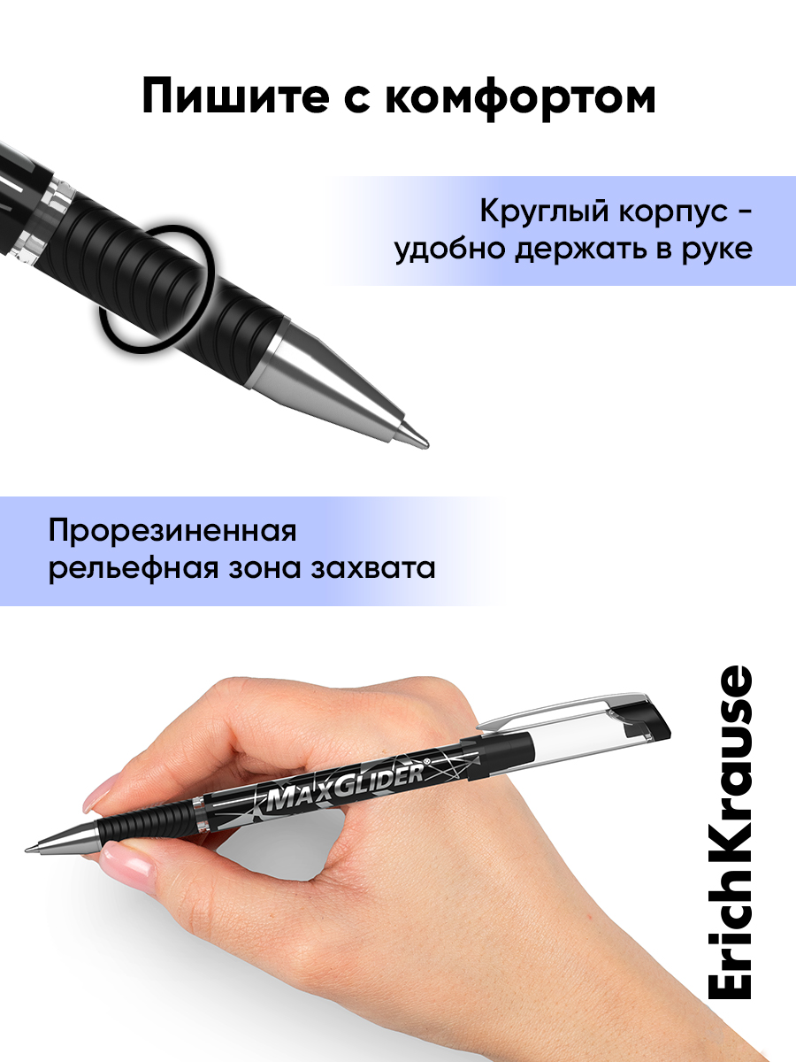 Ручка шариковая ErichKrause 12 шт. - фото 8