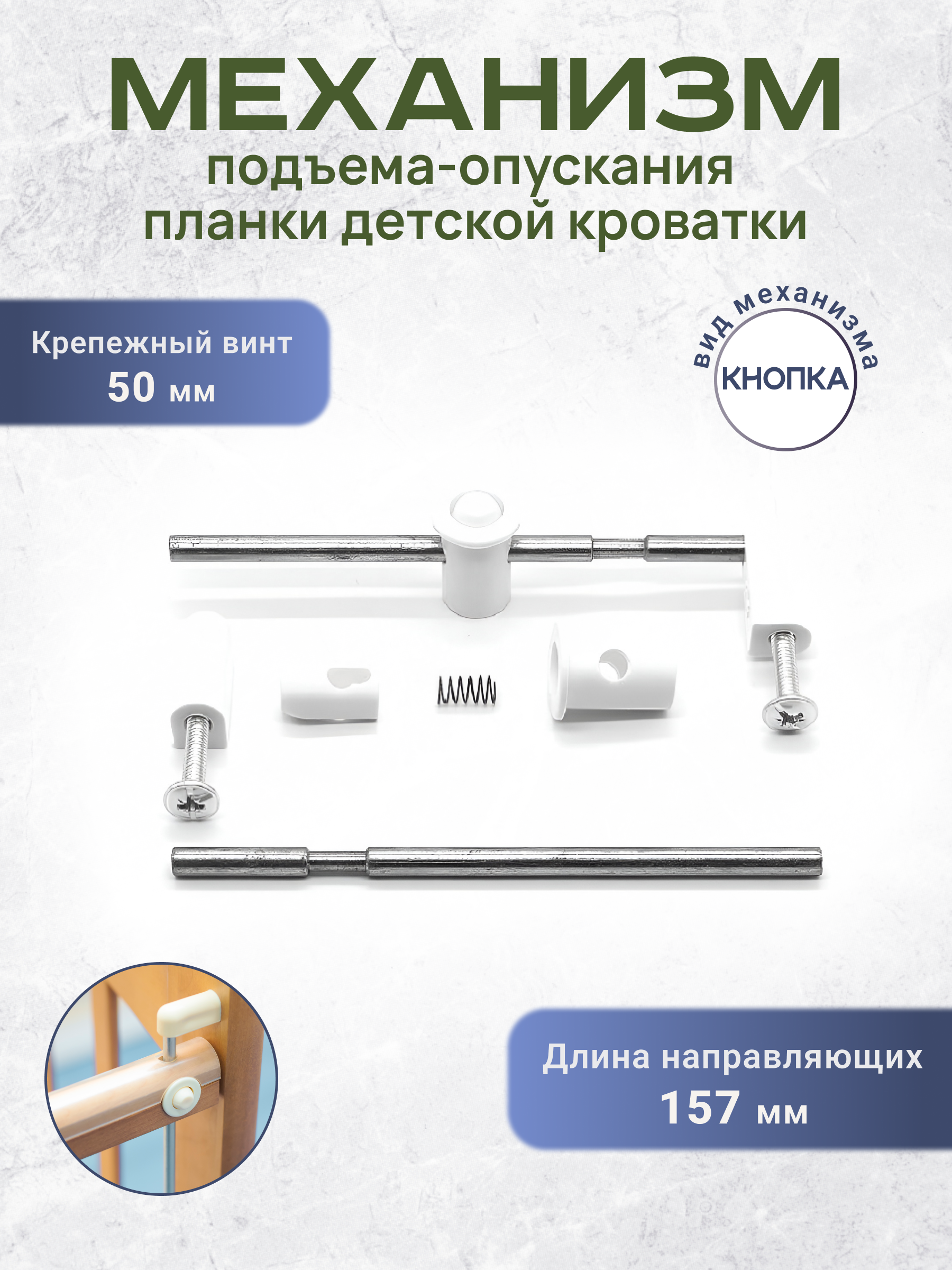 Крепление BO-NY - фото 1