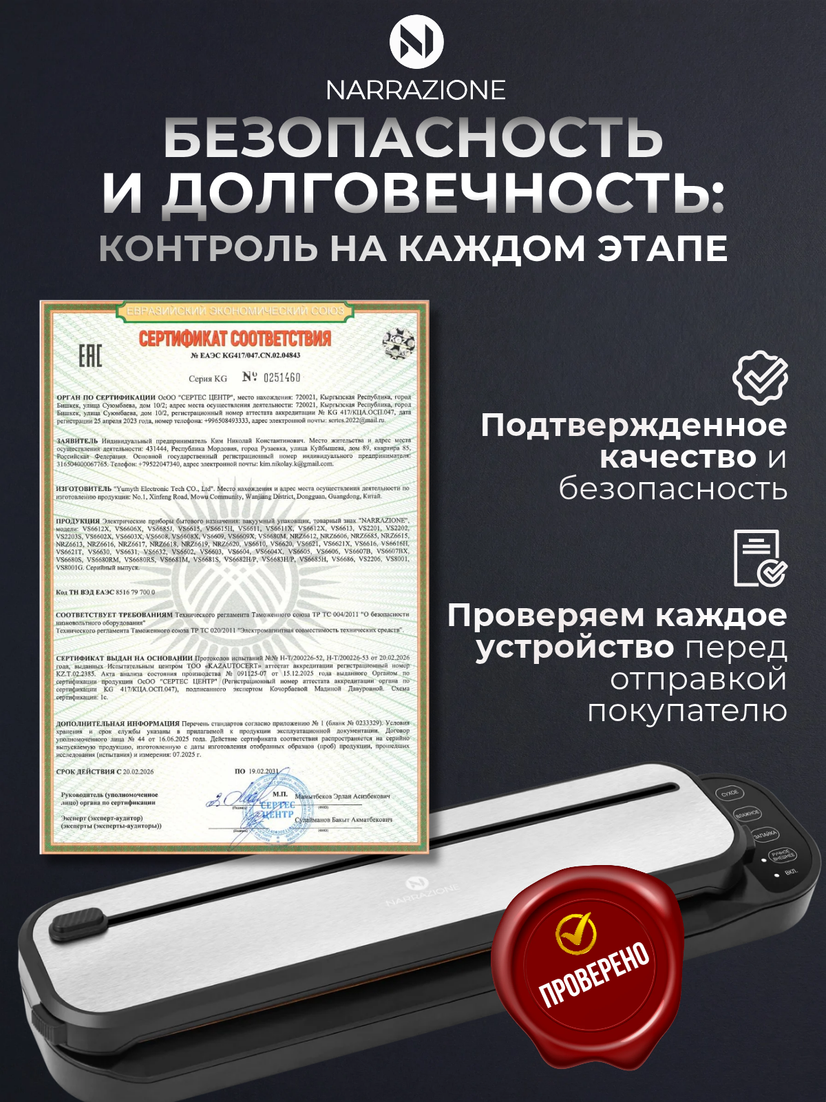 Вакууматор для продуктов 0 eight VS2203S вакуумный упаковщик + пакеты 10 штук с запайкой с пакетами с резаком - фото 16