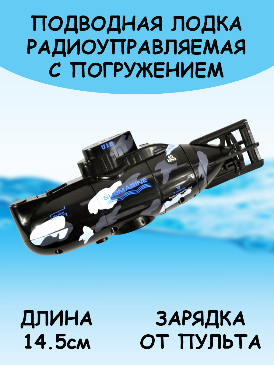 Катер РУ Create Toys - фото 1