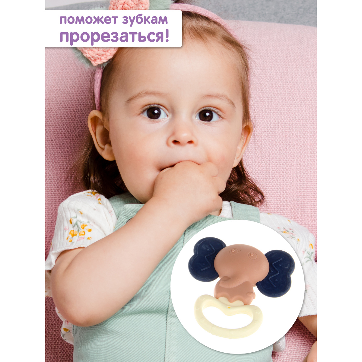 Игрушка УТИ ПУТИ погремушка Весёлые животные - фото 3