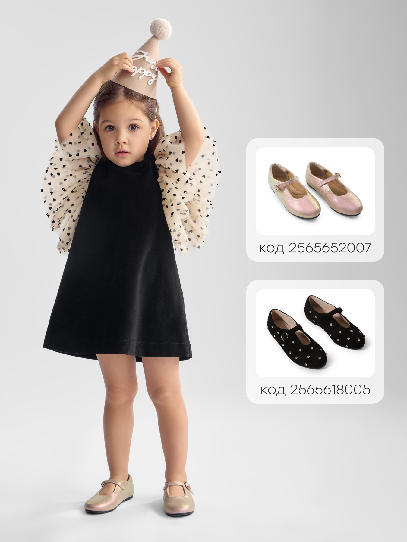 Платье Happy Baby 88618-1_black - фото 7