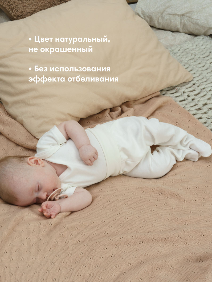 Ползунки OLANT BABY 6921-5-1-2(56-62) - фото 3