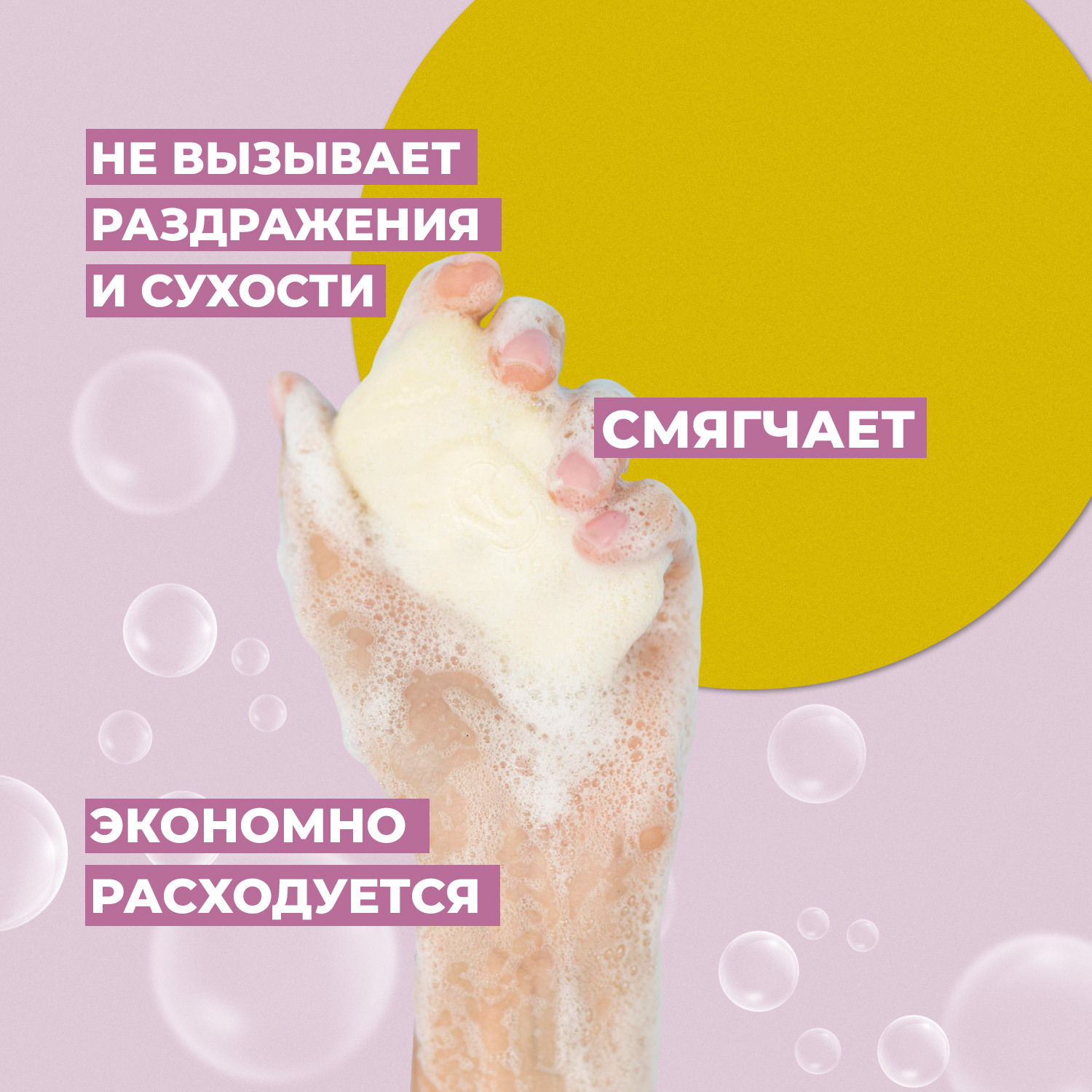 Мыло Невская косметика 4 шт. 100 г - фото 4