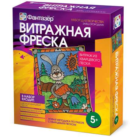Витраж Фантазер в ассортименте