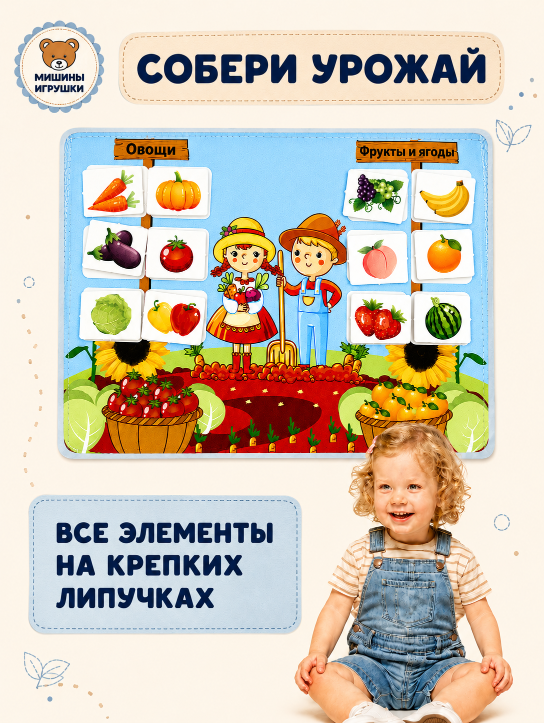 Игрушка Мишины игрушки бизиборд Бежевый 10 страниц - фото 6