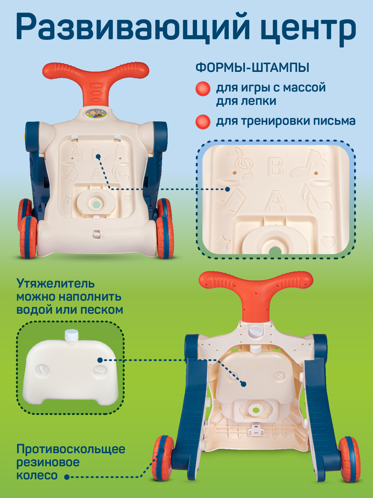 Ходунки Smart Baby - фото 9
