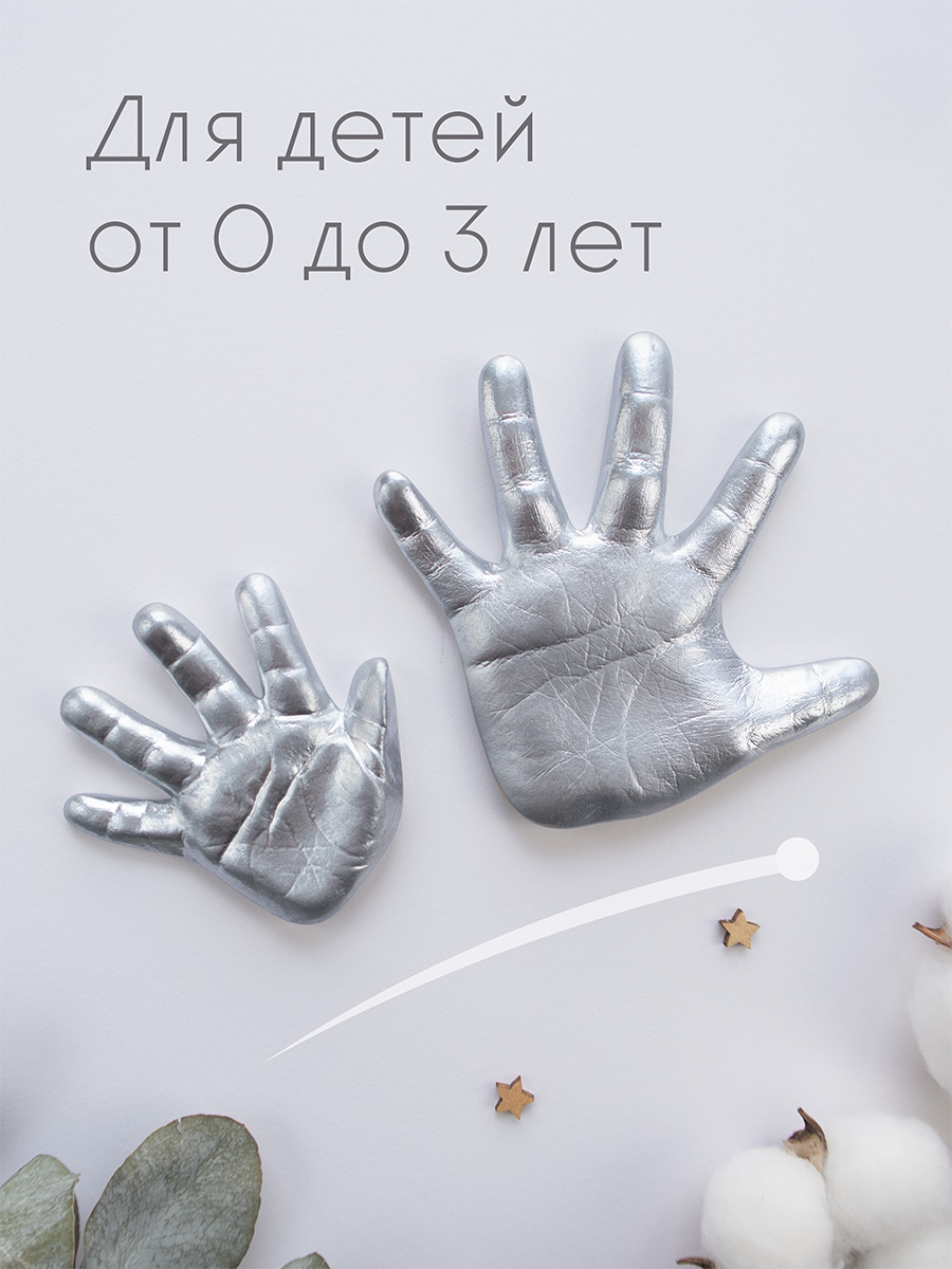 Набор для творчества Ножки Ладошки для создания слепков - фото 2