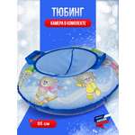 Тюбинг F78 85 см