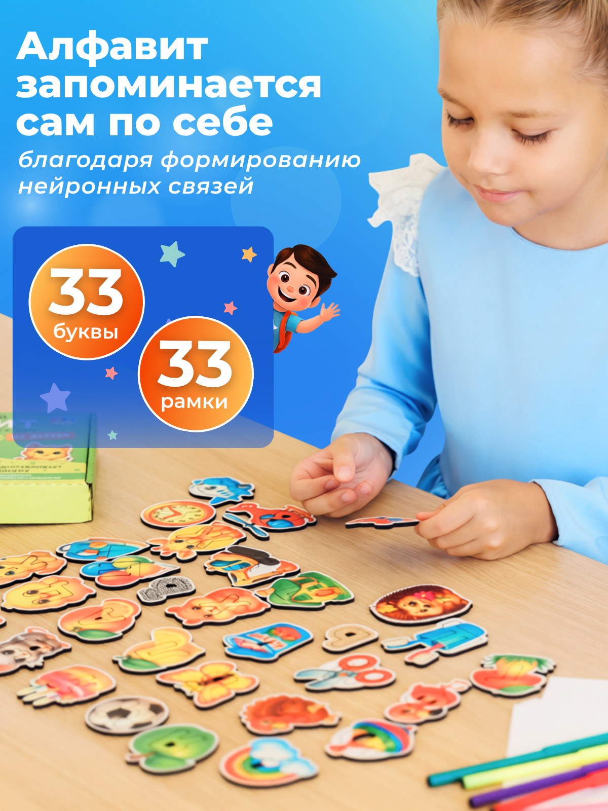 Игрушка Счастливкин пазл - фото 9
