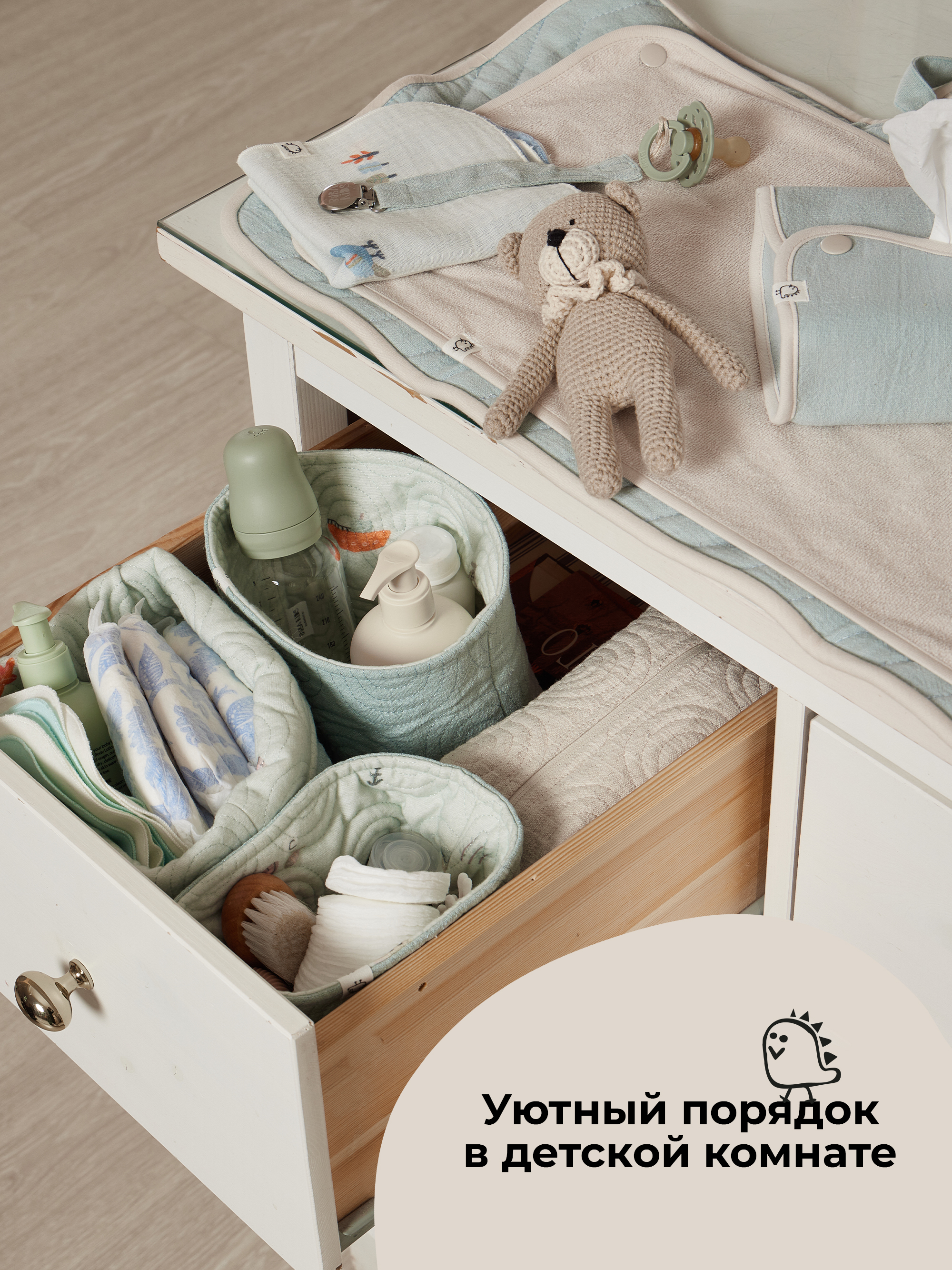 Набор корзин для хранения 3 шт. BUBA KIDS Тихий океан/речная вода - фото 5