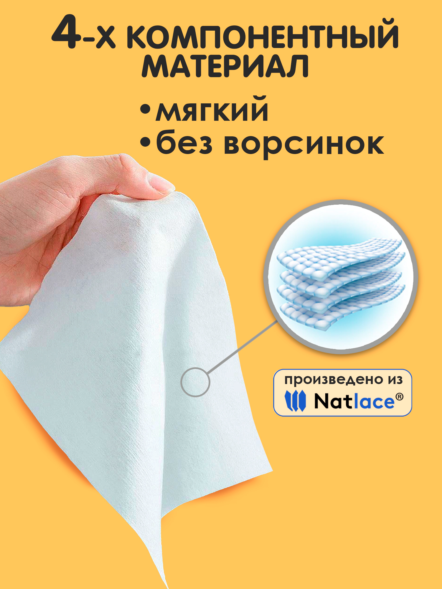Влажные салфетки Свежая нота 5 упак. 360 шт. - фото 3