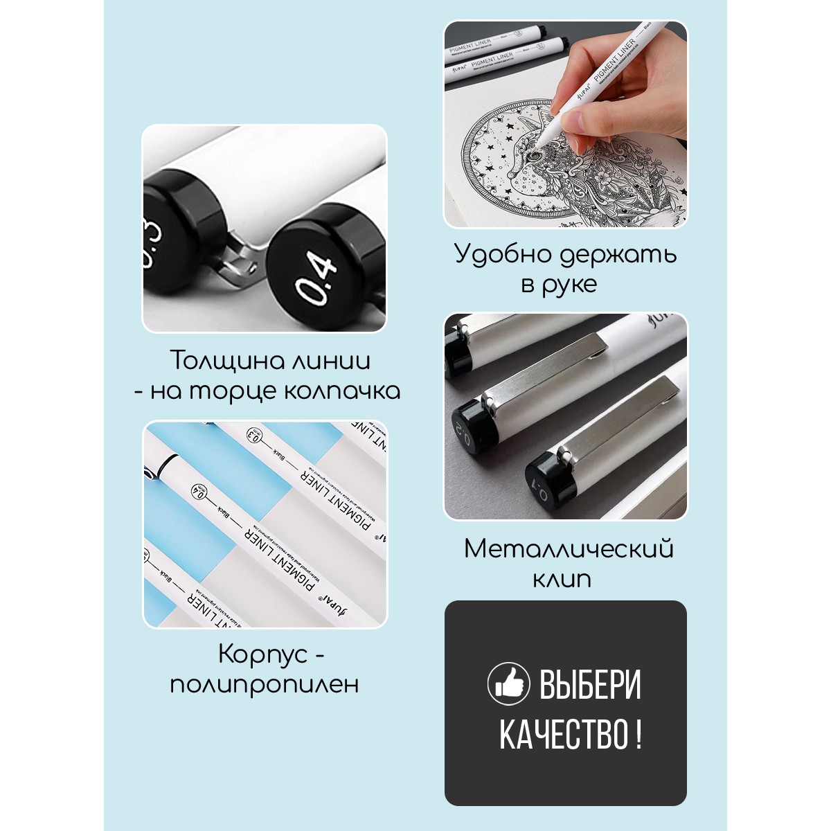 Ручка линер Jupai 6 шт. - фото 8