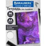 Тетрадь Brauberg клетка 96 лист.