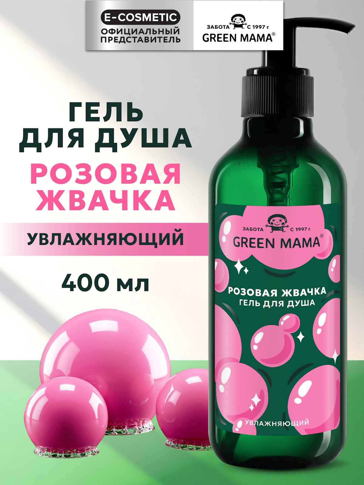 Гель Green Mama 400 мл 1 шт. - фото 1