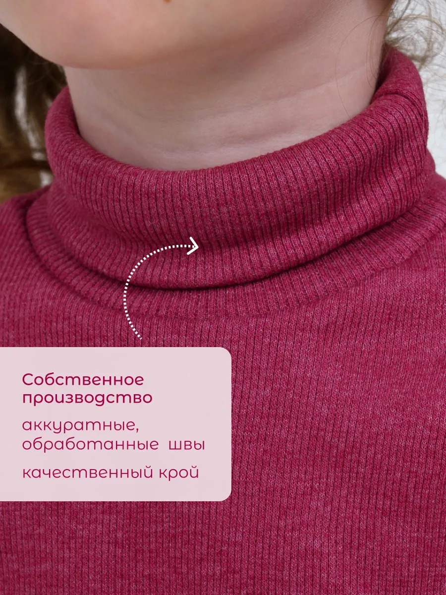 Водолазка TOTEMFOX 231КН2F/бордовый меланж - фото 4