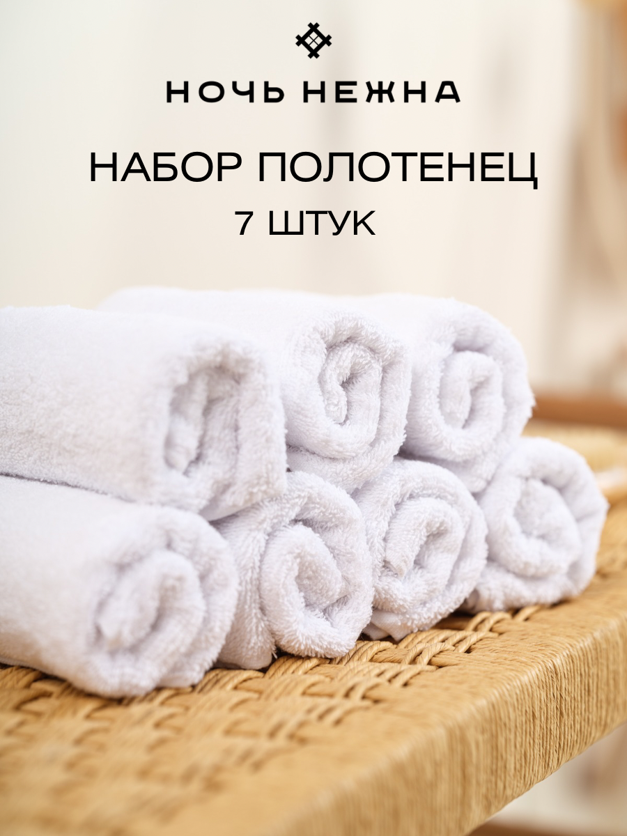 Полотенце Ночь Нежна - фото 1