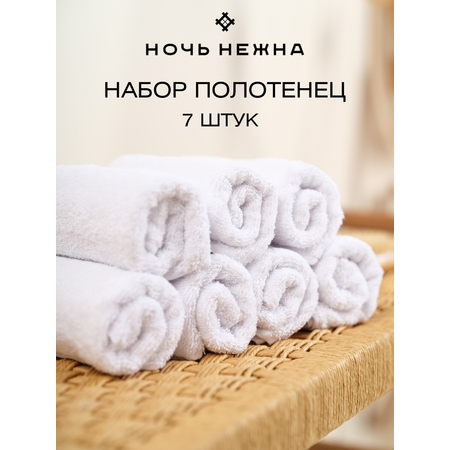 Полотенце Ночь Нежна