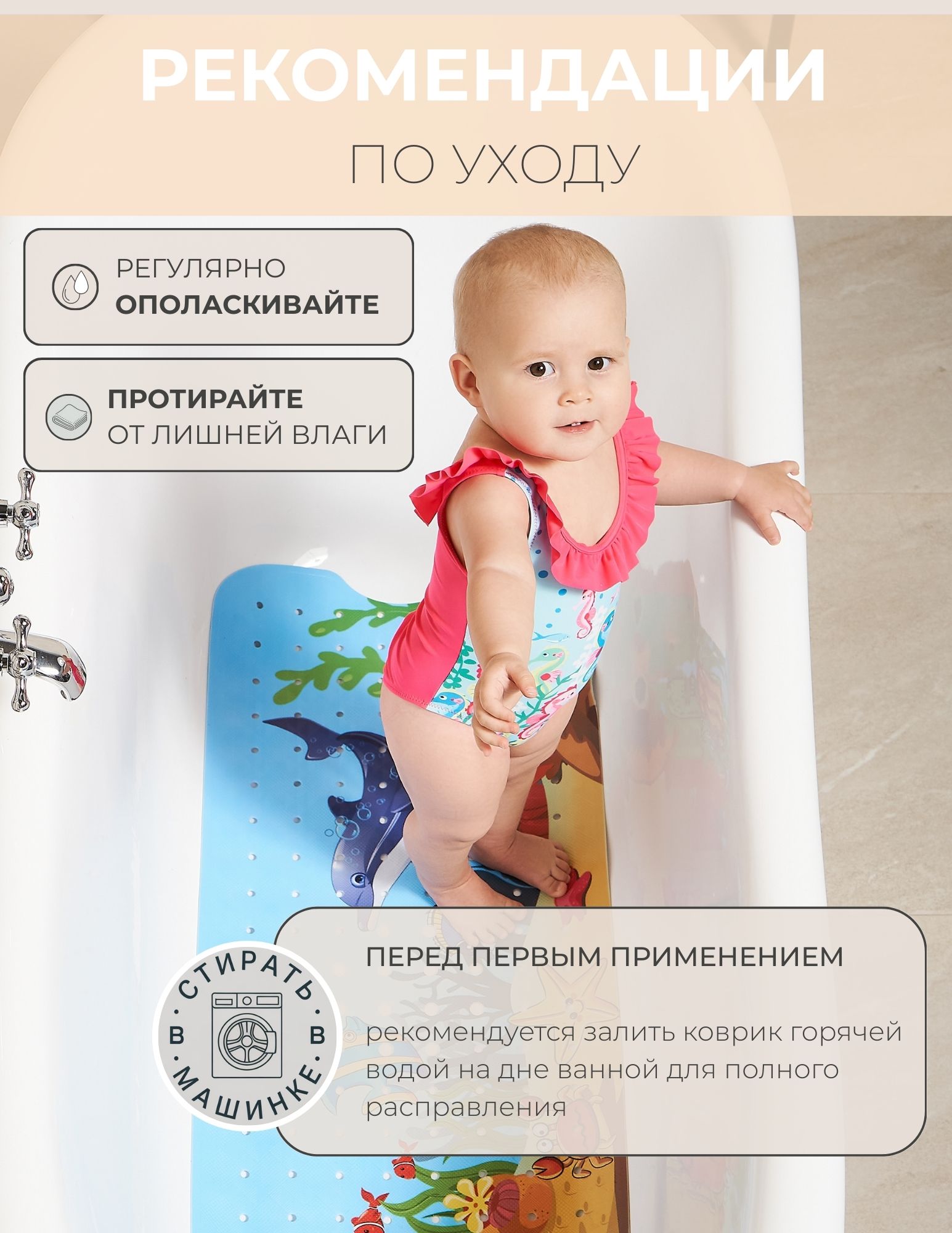 Коврик для купания Mikisskids синий - фото 5