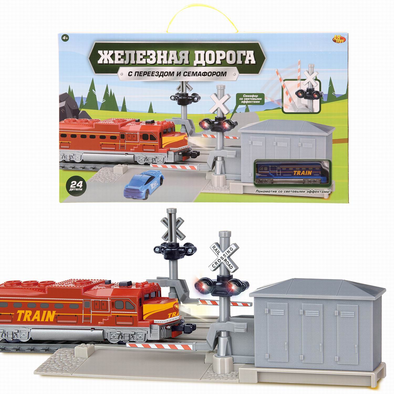 Набор железнодорожный Abtoys PT-01079 - фото 3