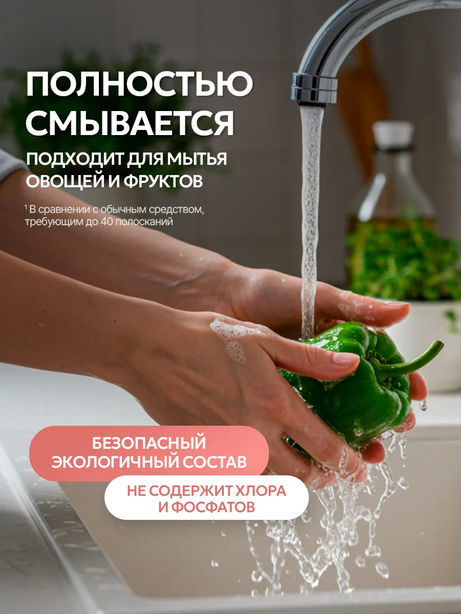 Средство для мытья посуды SEPTIVIT Для детской посуды 5000 мл - фото 5