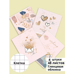 Тетрадь BG клетка 48 лист. 4 шт.