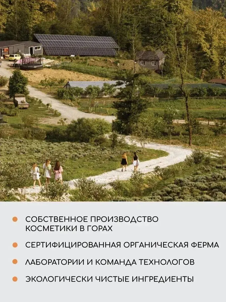 Дезодорант стик Краснополянская косметика Цитрус Бобы Тонка - фото 14