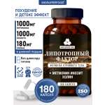 Miosuperfood Миофарм Для снижения веса