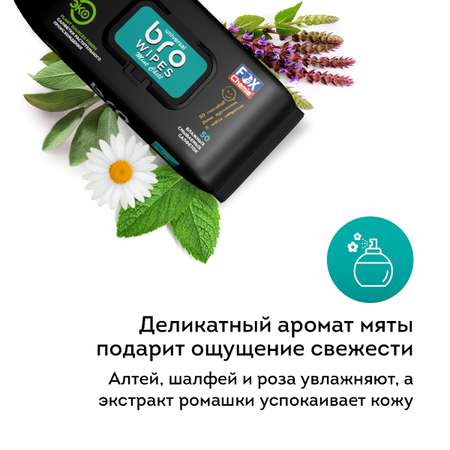 Влажные салфетки Fox Chemie для интимной гигиены, для снятия макияжа 3 упак. 50 шт.