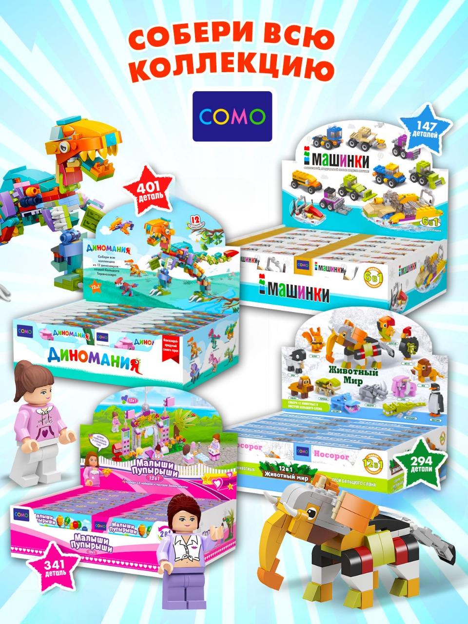 Конструктор PRIORITY 401 дет. - фото 5