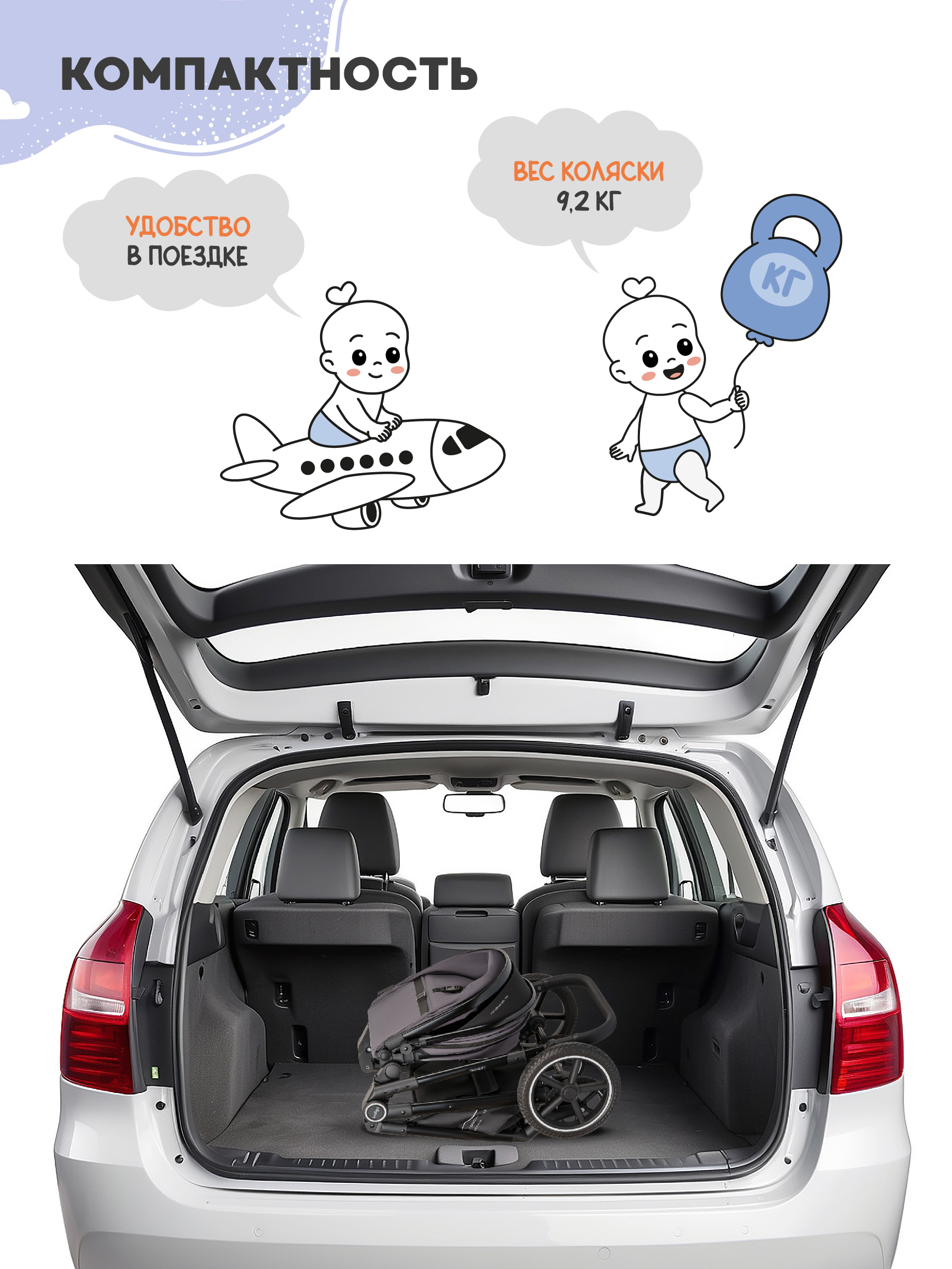 Коляска трансформер Indigo Target 3в1 серый - фото 2