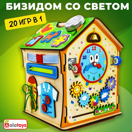 Бизидом со светом 20в1 Alatoys развивающий сортер Монтессори