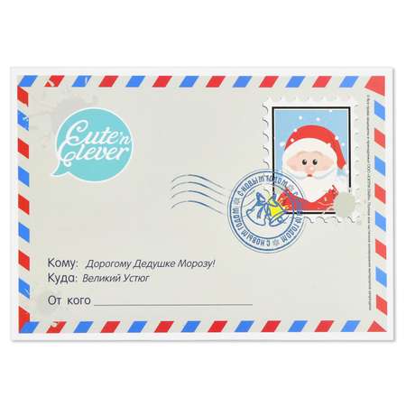 Набор для оформления праздника Happy Line