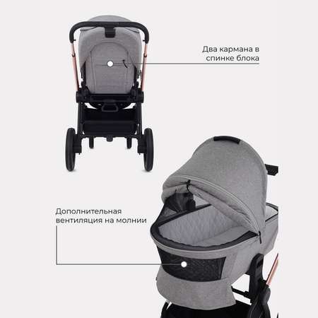Коляска 3в1 MOWbaby Zoom