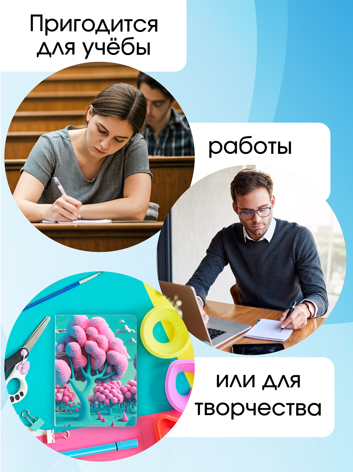 Тетрадь со сменным блоком ПАНДАРОГ клетка 80 лист. - фото 5