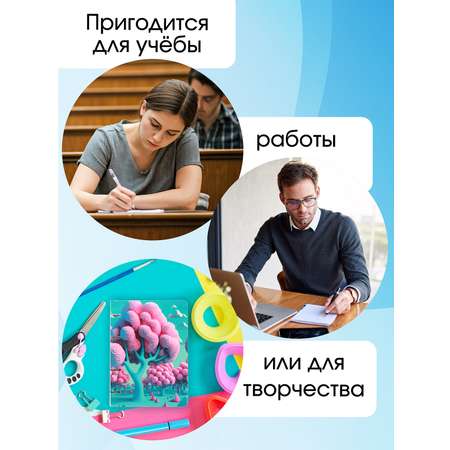 Тетрадь со сменным блоком ПАНДАРОГ клетка 80 лист.