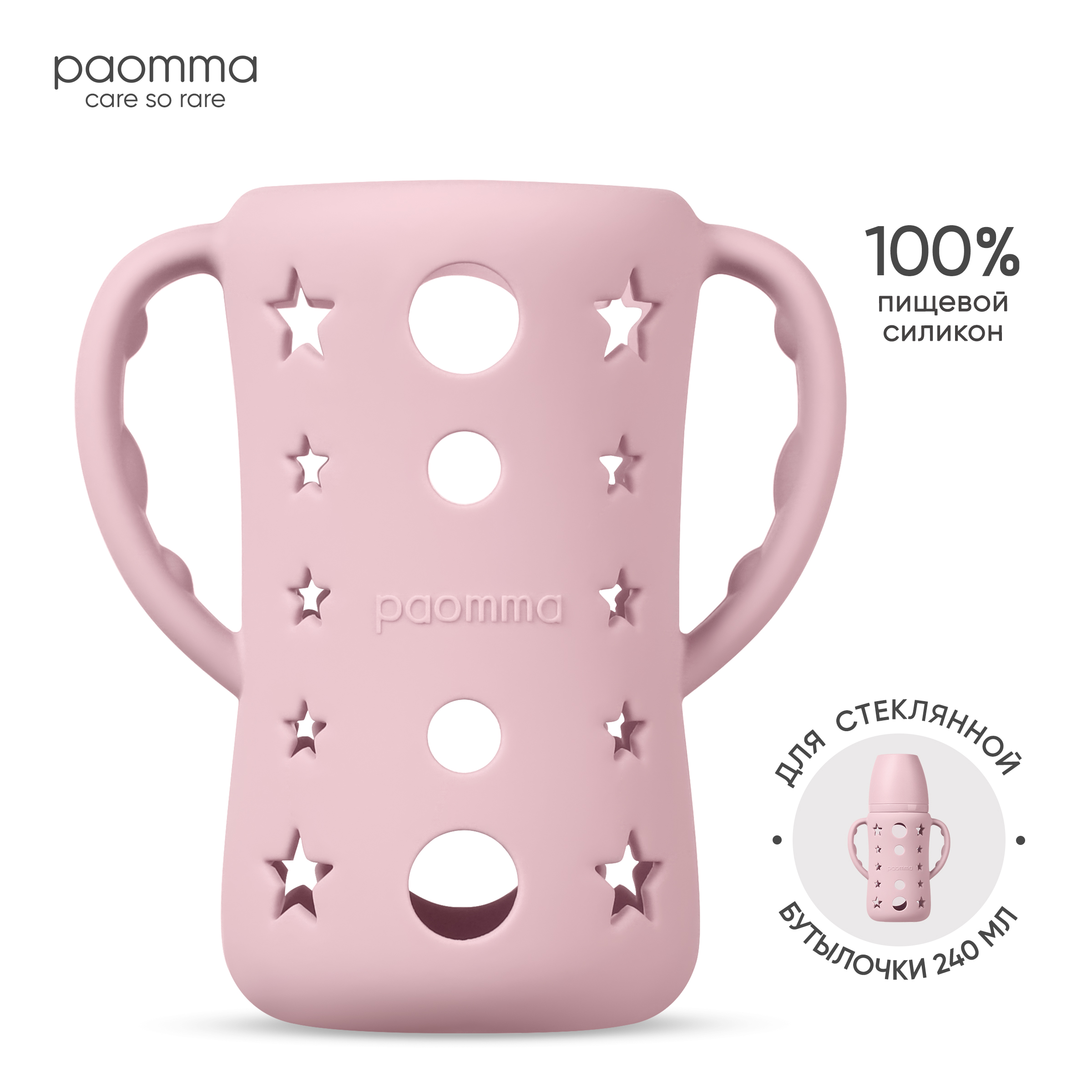 Чехол Paomma в ассортименте - фото 1